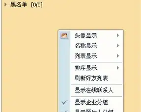 自己的qq头像怎么显示在自己的qq里呀各位亲帮帮忙十分感谢
