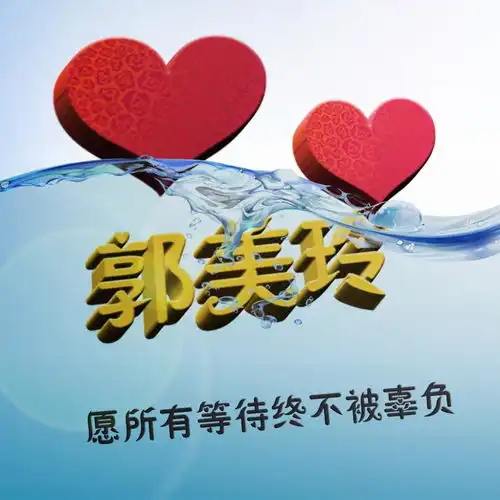 你该换个签名头像了,3d彩色福气满满微信头像,总有一款适合你
