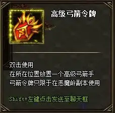 猎杀恶魔萝卜玩逐日战神神射弓箭手