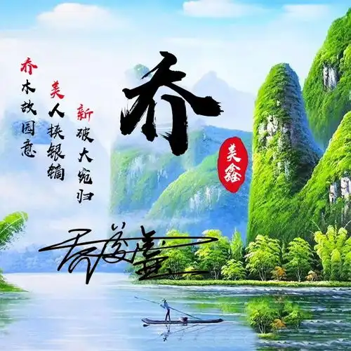 您的微信头像做好了,45张大气商务艺术签名头像,不要错过