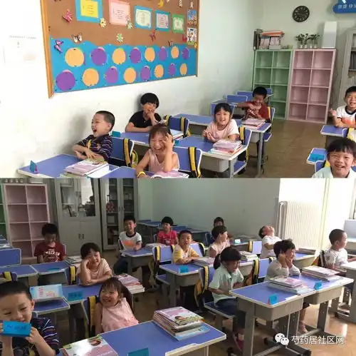芍药居上德创新教育幼小衔接全年班开学啦