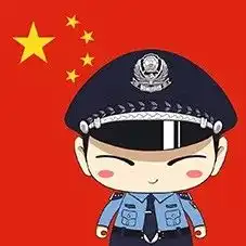 别微信官方了警察专属国旗头像在这里