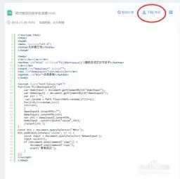 手把手教你注册空白网名