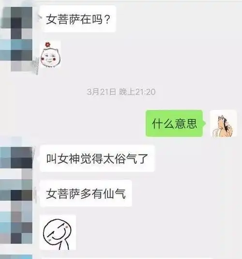 钢铁直男能有多钢聊一聊就知道了