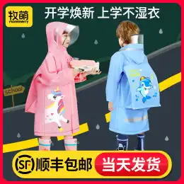 超值商品网购打折优惠特价商品专业电商导购平台