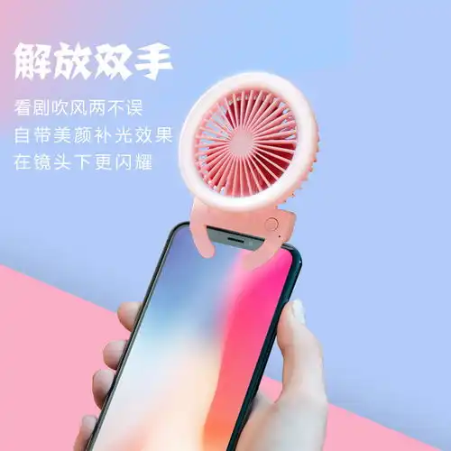 网红风扇迷你卡通学生充电小风扇手持usb静音韩版可爱抖音电风扇