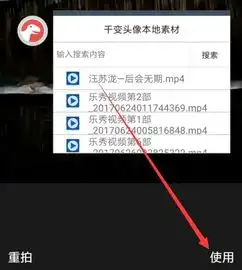 qq动态音乐头像怎么弄