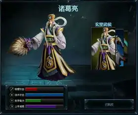 英魂之刃诸葛亮怎么玩诸葛亮出装攻略