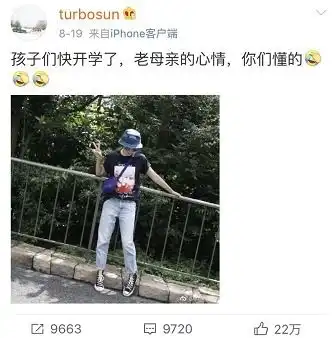 叶一茜发文吐露老母亲心声,孙俪也十分赞同,网友瑟瑟发抖