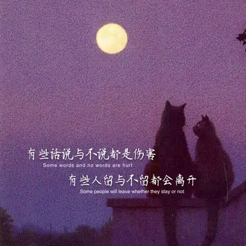 文案背景丨怕失去,怕离开腾讯新闻