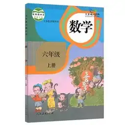 2015秋使用小学四年级上册数学课本人教版四年级上册数学书义务教育四年级数学上册人教版课本教科书目前版绿色印刷北京发货简介,2015秋使用小学四年级上册数学课本
