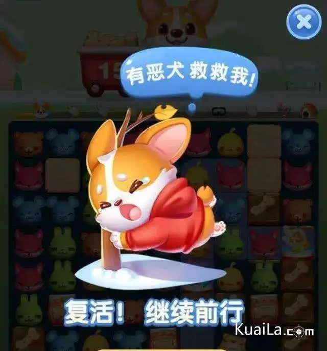 天天爱消除怎么才能获得最多的狗饼干天天爱消除狗饼干怎么获得