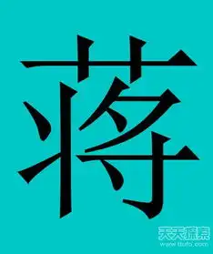 你祖上当过皇帝吗中国历代帝王姓排名