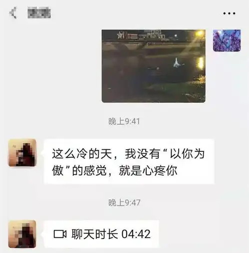 我不以你为傲杭州女子给老公发的5条短信,看哭