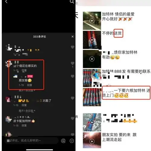 多部门联合行动万宁查扣733箱烟花爆竹