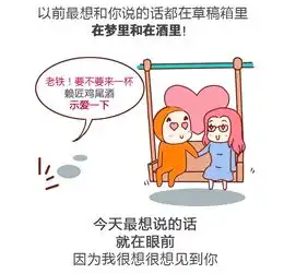 七夕单身汪逆袭大法