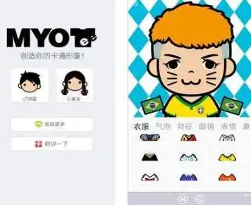 90后大学生创业做软件,入选福布斯创业者榜单