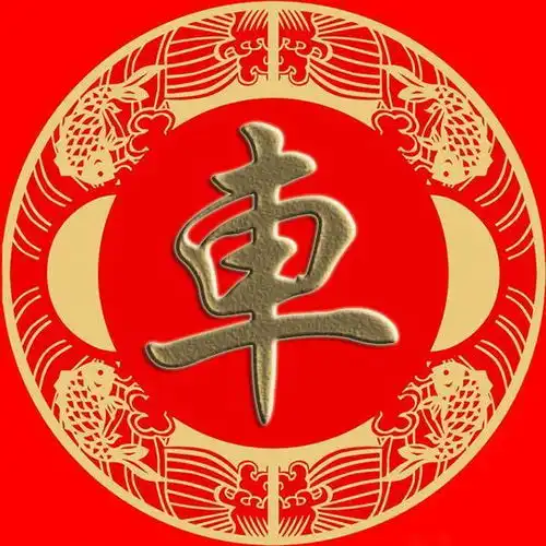 微信百家姓头像井段富巫乌焦巴弓牧隗山谷车侯宓智手机壁纸