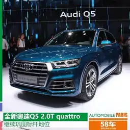 新款奥迪q5怎么样q5分期首付多少月供多少利息多少