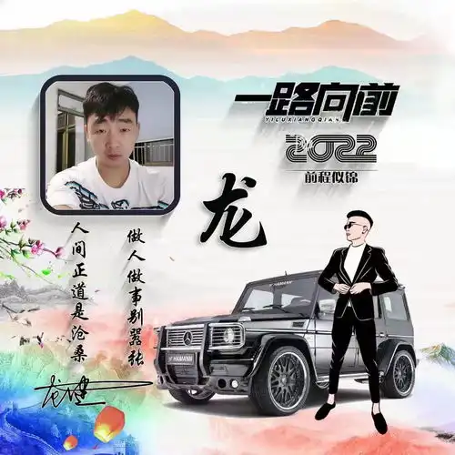2022你的微信头像做好了,39张3d新款高端签名头像,请查收带走