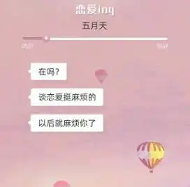 微信朋友圈在吗是什么梗朋友圈在吗在哪搜怎么弄