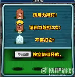 dnf小游戏乐园活动dnf小游戏乐园活动介绍快吧游戏