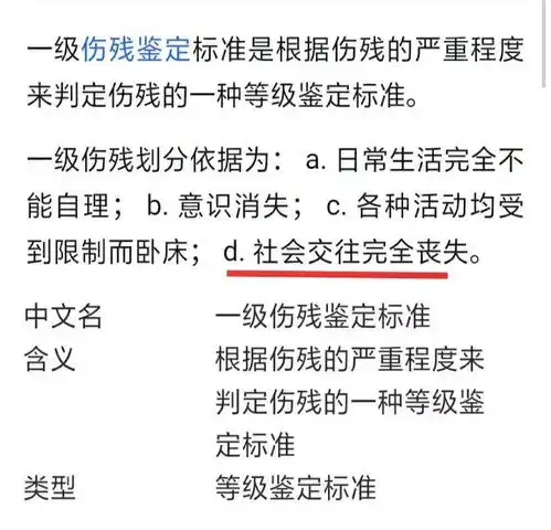 冲上热搜怒砸西瓜的残疾夫妇摊事了,后续来了立案调查夫妇果菜类水果店立案蔬菜西瓜属赔偿手机网易网