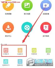 制作qq动态视频头像appqq动态视频头像制作软件下载飞翔下载