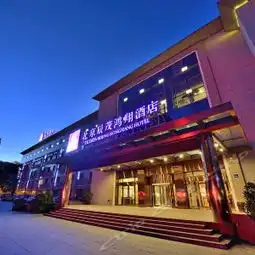 北京中华民族园攻略,中华民族园中华民族博物院门票游玩攻略地址图片门票价格