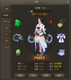 仙侠道兔帮踢馆刀疤兔挑战攻略