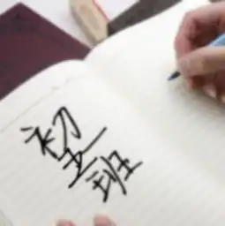 qq班级群头像