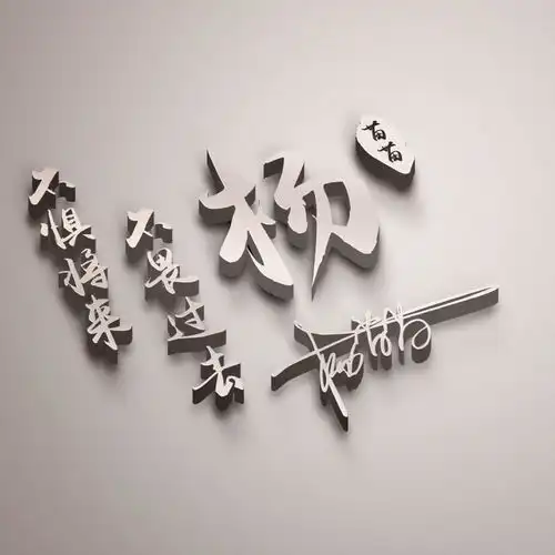 三十多张大气签名头像新鲜出炉,你该换头像了,闪耀你的朋友圈