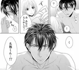 工口大耻番原作激h漫画色慾和尚强势坏学生爱上我