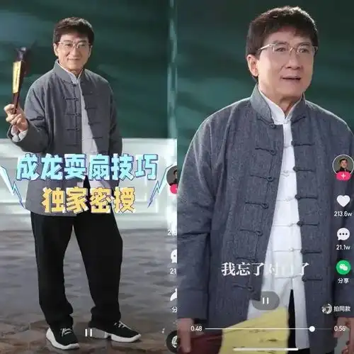 2021快手20个最有价值事件封禁兴起爆发,实现大洗牌