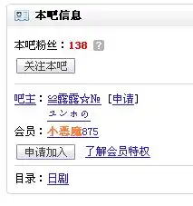 如果在贴吧中加入了某的粉丝团,是不是就永远不能改了或撤回了