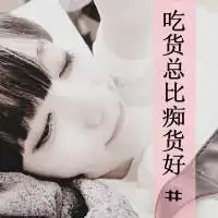 微信伤感小丑头像微信头像图片大全