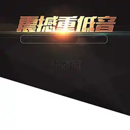 简约音响耳机psd分层主图背景素材背景图片免费下载主图直通车psd千库网图片编号4644629