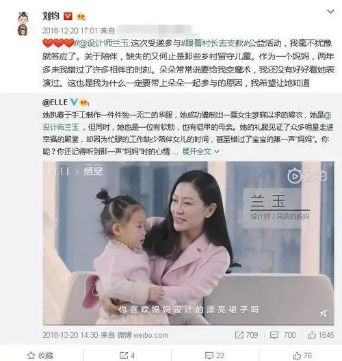 搭斯琴高娃演母子成名,娶设计师娇妻成女儿奴,新戏扮赵丽颖父亲