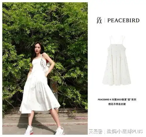 刘雯2022春夏星系列强势归来众明星共同演绎,各展别样风采
