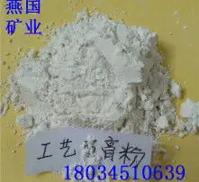 黄页88高清图片