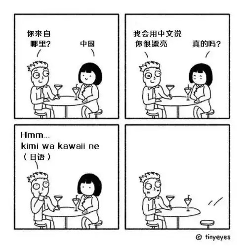 140万人为她点赞用漫画纠正老外对中国的偏见,火遍国外,还登上了央视