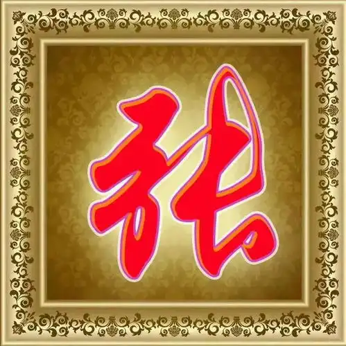 近期发表的姓氏微信头像手机壁纸等精选美图赏析第二九五期