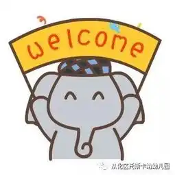 托斯卡纳幼儿园第8周食谱
