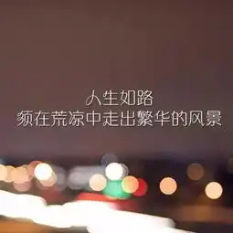 正能量语录除了努力,别无其他