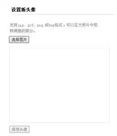 百度头像怎么弄