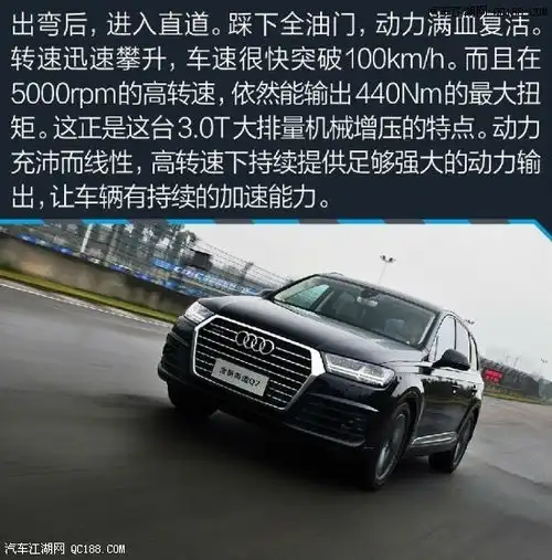 16款奥迪q7美规版16款奥迪q7中东版q7