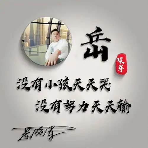 全新3d个性签名头像已做好,大气高端微信头像,专为你设计