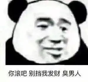 有没有一看就像脑子有病的文案起床了家人们旁边没人还睡的这么起劲