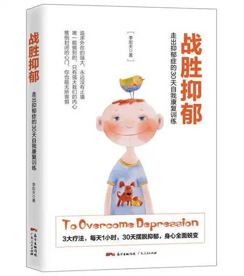 终于明白了为什么说正念观息法,可以从本质上消除失眠焦虑