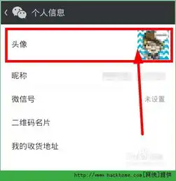 脸萌头像制作图文详解